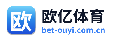 欧亿体育 Logo